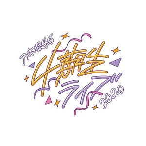 乃木坂46 4期生ライブ 2020 ロゴ.jpg